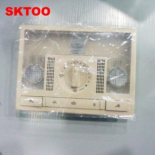 SKTOO For Volkswagen Langyi / New Santana / polo / beige interior headlamps reading lamp sunroof switch assembly