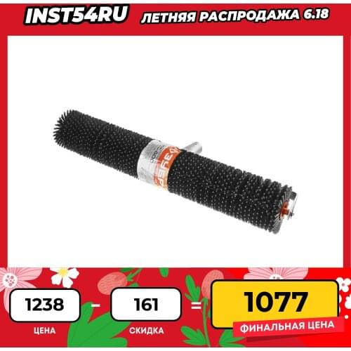 Валики малярные ZUBR China At AliExpress
