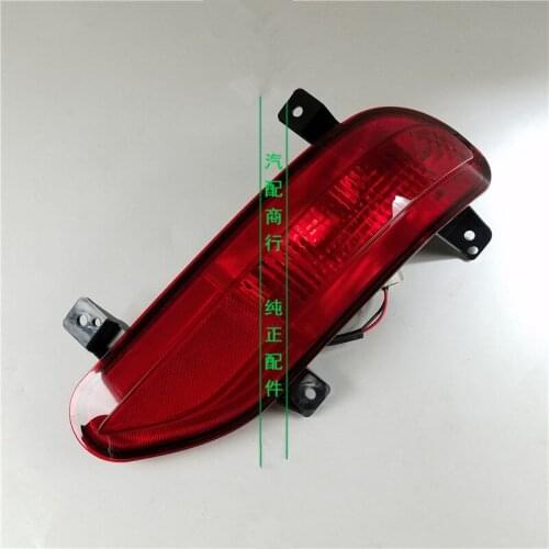 Rear fog lamp assembly for 2018 Geely Vision rear bumper light