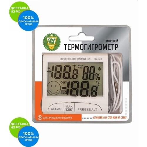 Цифровые термометры для мяса Garden Show China At AliExpress