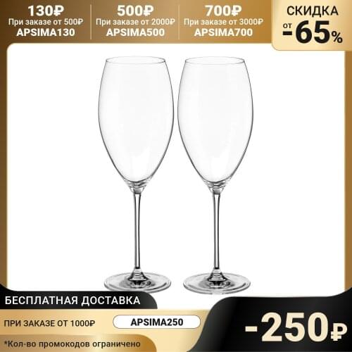 Rona Wine Glasses