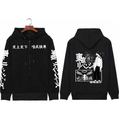 Tokyo Revengers Hoodie Pullovers Tops Fashion Print Zipper Long and Fit Long Sleeve Man