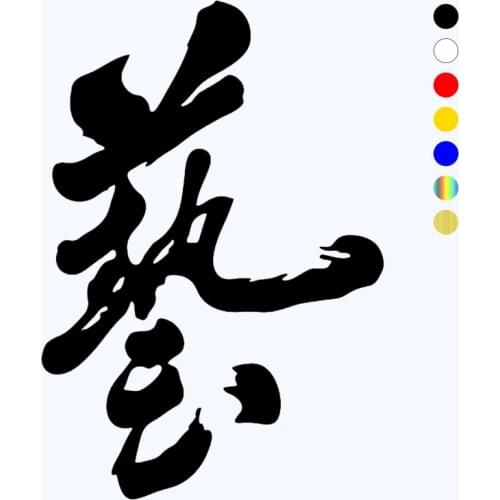 CK2090#12*17.5cm JS RACING JAPAN WAZA JDM funny car sticker vinyl decal silver/black car auto stickers for car bumper window