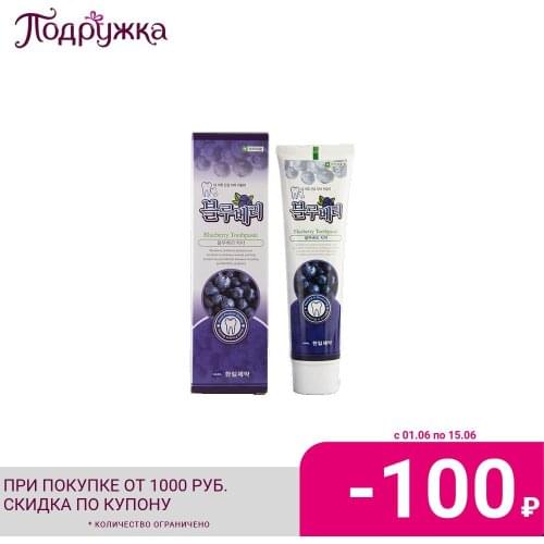 Средства гигиены полости рта HANIL China At AliExpress