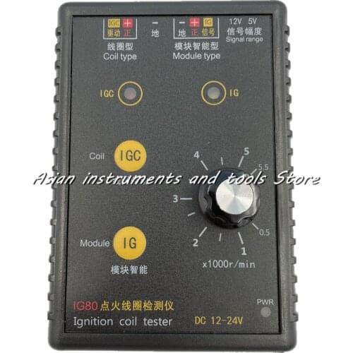 Original IG80 Car Ignition Coil Tester Gas Oil Petrol Vehicle Signal Generator Module Intelligent Type Coil Ignition Testing