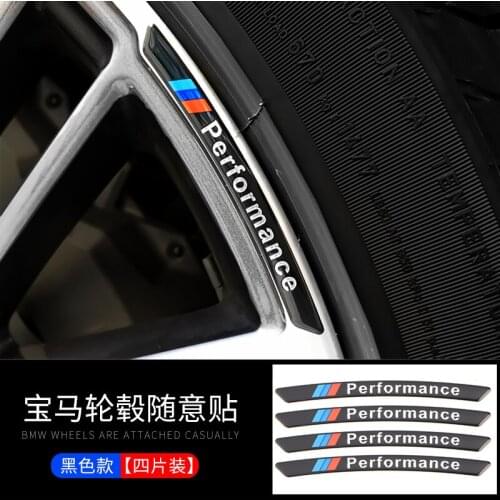 Suitable for BMW wheel decoration stickers New 3 Series 5 Series 7 Series 1 Series X1X2X3X4X5X6 car label body sticker