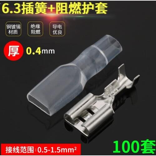 100 sets of 6.3 plug spring + sheath 0.4 thick female copper connector plug in type cold pressed terminal connector