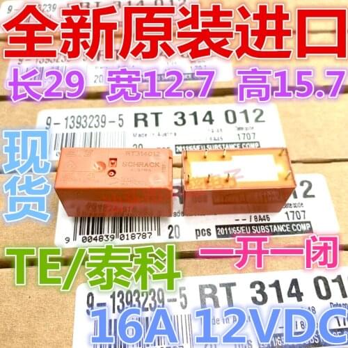 Brand New & Original RT314012 12VDC16A One Opening and One Closing RT314012 Power Relay