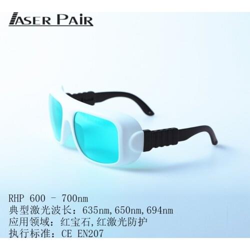 He-Ne Laser Goggles 650Nm Red Light Goggles Anti-Red Light Safety Glasses