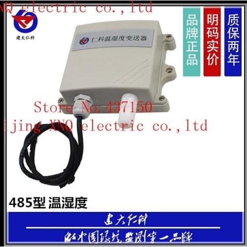 Room temperature and humidity sensor temperature and humidity transmitter RS485 output waterproof rainproof outdoor