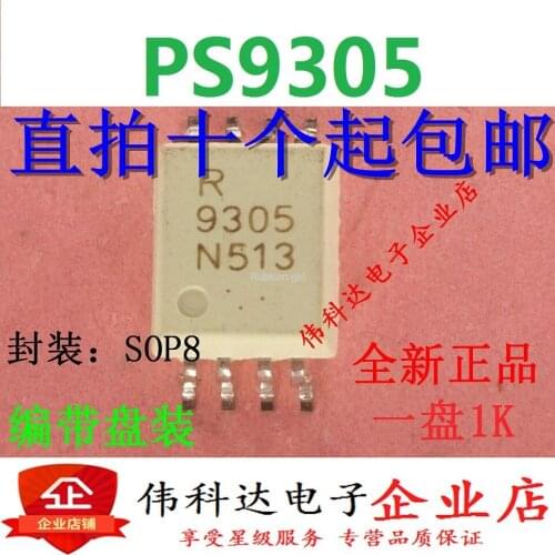 New original patch optocoupler R9305 PS9305 SOP8 pin photocoupler can be photographed directly