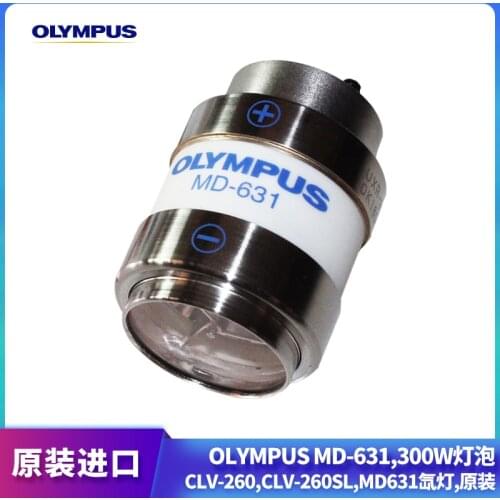 Original MD-631 Xenon lamp , used for CLV-160 CLV-260 CLV-180 ,MD631 300W Xenon lamp