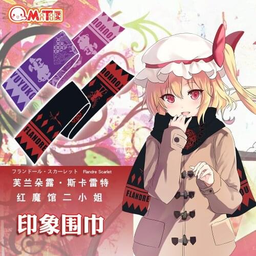 Winter Unisex Scarf Anime TouHou Project Flandre Scarlet Saigyouji Yuyuko Cosplay Neckerchief Student Scarf XMAS Gift 160*25cm W