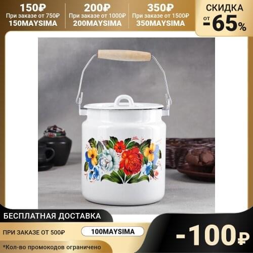 Лысьвенские эмали Storage Containers And Organizers