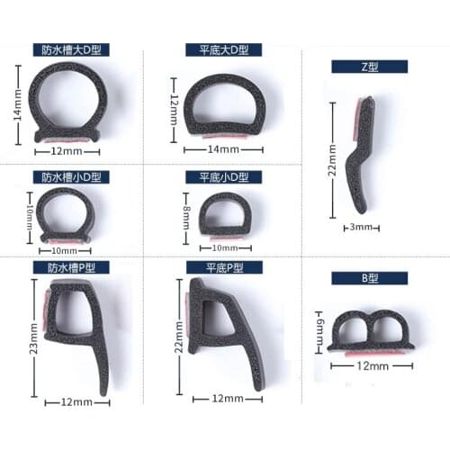 500cm, Modified car p type seal strip car door sealing strip dust proof strip 5 m D P Z P D