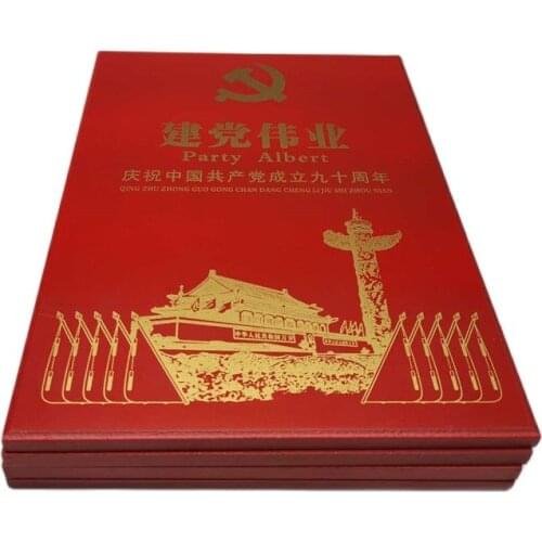 Collection of stamp albums for the 90th anniversary of the founding of the Communist Party of China