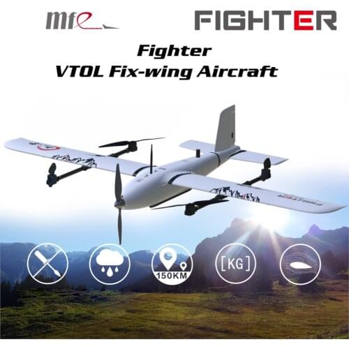 Makeflyeasy Fighter (VTOL Version) 4+1 Aerial Survey Carrier Fix-wing UAV Aircraft Mapping VTOL