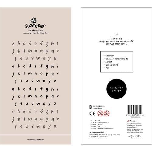 Korea Brand Suatelier Lowercase Letters PVC Adhesive Stickers Seal DIY Stationery Scrapbooking Craft Decoration Supplies