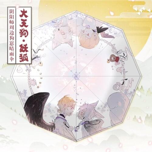 Anime Onmyoji Ootengu Printed Sun Rain Folding Umbrella Sunshade Cosplay Prop Decor for Women Men Christmas Gift 1pcs