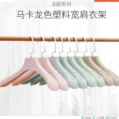 10pcs/lot 31-43.5cm Frosted Plastic Hanger Pants Rack Adult suit Clothing Store Hanger Hotel Hanger