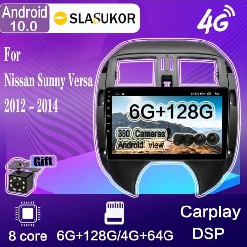 For Nissan Sunny Versa 2012 - 2014 6G+128G Android 10 Car Radio Multimedia Stero Video Player GPS Carplay Stereo Receiver DSP BT