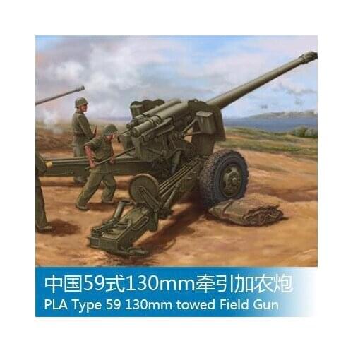 Trumpeter Assembling Simulation Model Artillery With Shotgun 1/35 China 59 130mm Traction Cannon 02335