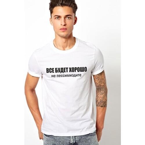 Fashion Mens T-shirt with Russian Inscriptions Harajuku Streetwear 2020 Tshirt Short Sleeve Slogan T Shirts Male Tops Tees Ropa