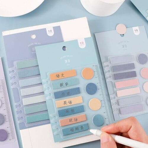 110sheets Notes Morandi Salt Gradient Index Sticker Marking Pure Color Basic Marking Sticker Sticky Notes Cute Memo Pads