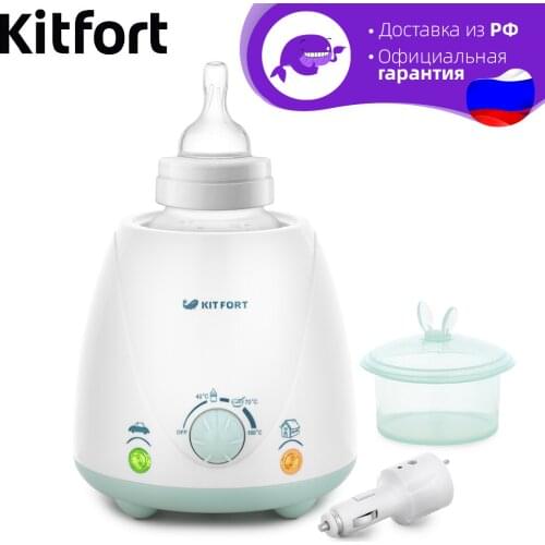 Kitfort Products For Mothers And Babies