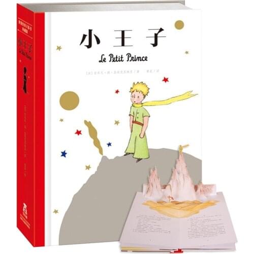 New The Little Prince Pop-up Book 3D Fairy Tale Storybook Children Adult Hardcover Edition Picture Book