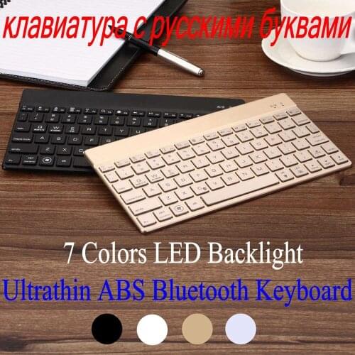 Ultra Thin Aluminum Bluetooth Russian/Spanish/Hebrew Keyboard With 7 Colors LED Backlight For LG G Pad X II 10.1 UK750 Tablet