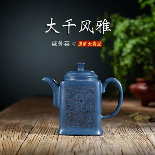 Yixing recommended all hand undressed ore azure famous salty mud ZhongYing fills the elegant high square teapot tea set