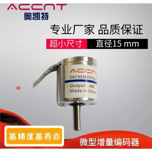 256/512/1024/4096 Mini Incremental Encoder Speed Step Direction Orthogonal