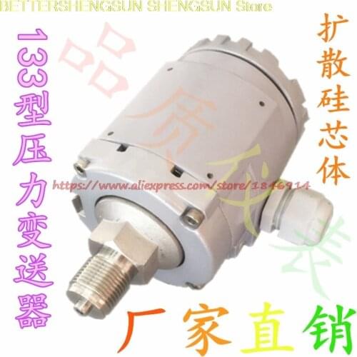 Free shipping Pressure transmitter diffused silicon pressure transmitter PMC133 pressure sensor 4-20mA