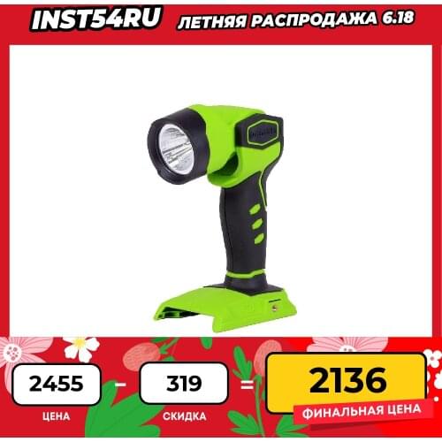 Фонарики GREENWORKS China At AliExpress