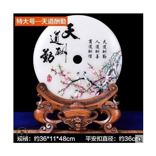 Tiandaochouqin safe buckle ornaments natural jade lucky gift living room new home decorations