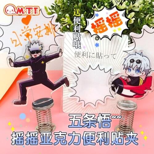 Anime Jujutsu Kaisen Gojo Satoru Acrylic Spring Sticky Notes Stand Figure Model Plate Desktop Decor Transparent Toys Xmas Gifts