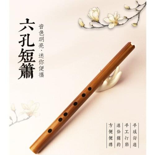 Chinese bitter bamboo vertical flute short xiao musical instrument 6 holes South American style genna flute 1pc