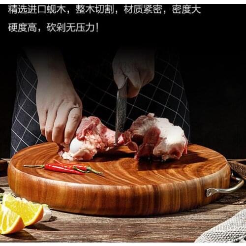 Iron Wood Cutting Board Anti Bacteria And Anti Mildew Household Cutting Board Solid Wood Cutting Board Authentic Corbicula Vienn