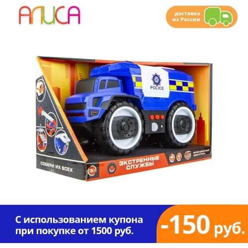 1TOY Экстренные службы Toy Cars