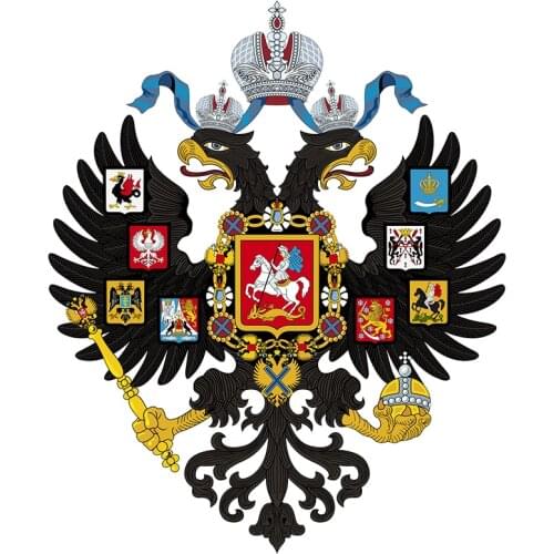New Personality Lesser Coat of Arms Russian Empire Car Sticker Vinyl PVC Motorcycle Decals Car Decals Good Quality Waterproof