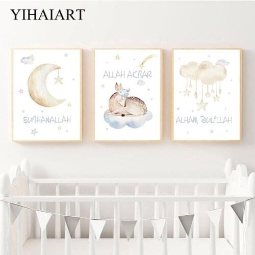 Allah Islamic Nursery Cartoon Poster Canvas Wall Print Moon Deer Art Painting Nordic Kids Decorative Picture Child Bedroom Decor