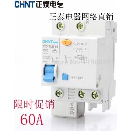 Free shipping Pengiriman gratis DZ47LE 63A DIN Rail Mounted 1 P + N bumi kebocoran pemutus