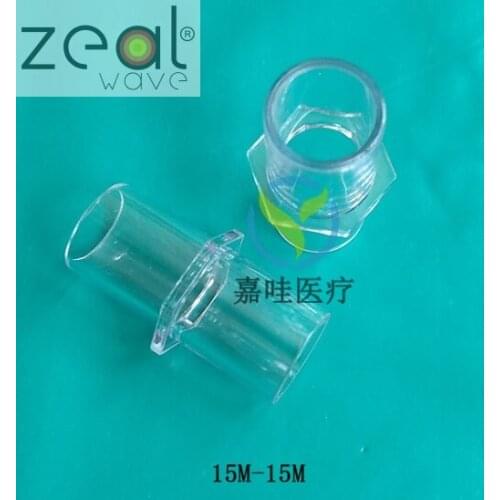 FOR anesthesia pipeline connector 15mm to 22mm anesthesia machine circuit inside and outside male and female joints two-way