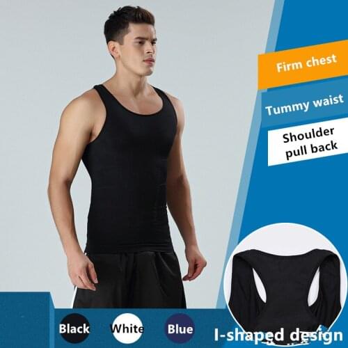 2020 new arrival Seamless upgrade version of the I-shaped vest abdomen tight body shaping vest mens body suit