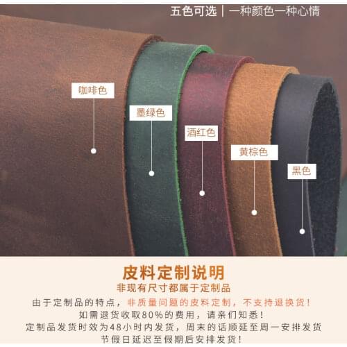Diy handmade top layer leather five-color crazy /mad horse tanned leather material 1mm thickness