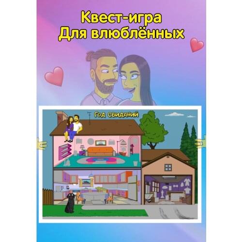 Настольные игры Подарки для любимых China At AliExpress