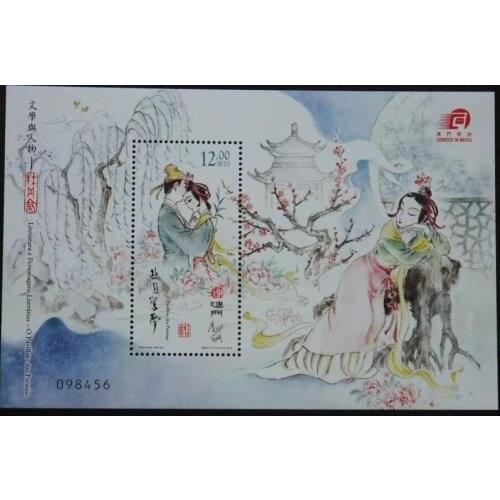 2012 Macao Peony Pavilion,Macao stamps Miniature Sheet Post Stamps Postage Collection