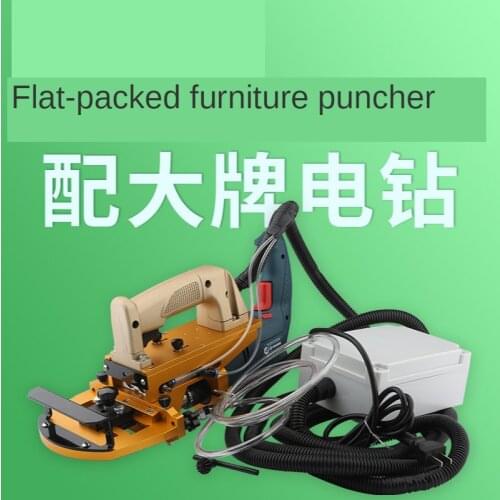 Side Hole Punching Machine CNC Plate Type Cutting Machine Woodworking Pneumatic Puncher Three-in-one Horizontal Drilling Tool HY