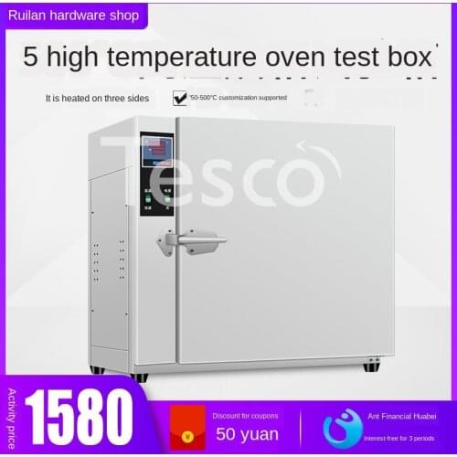 500 Degree High Temperature Oven Constant Temperature Drying Oven Aging Testing Box